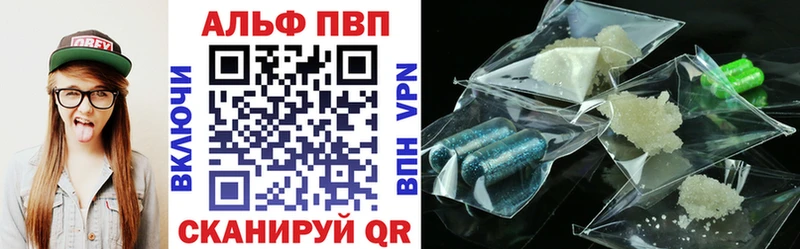 купить   Железноводск  Alpha PVP крисы CK 