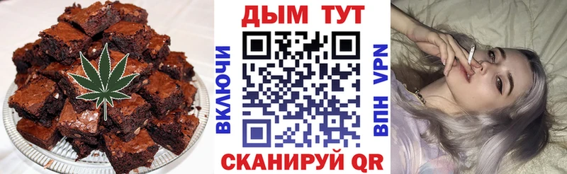 наркотики  mega онион  Cannafood конопля  Железноводск 