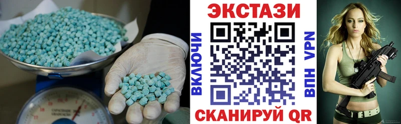 Ecstasy круглые  Железноводск 