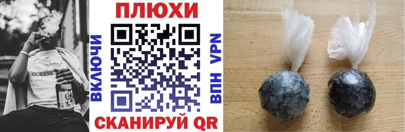 ГАШИШ VHQ  наркошоп  Железноводск 