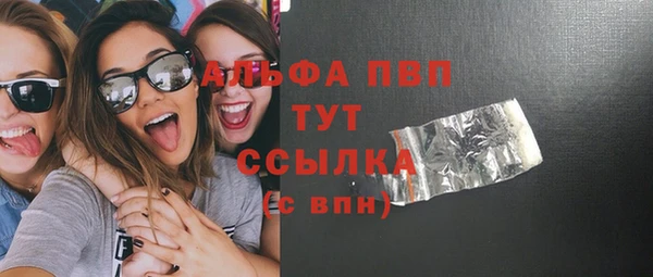гашишное масло Алексин