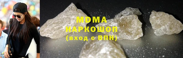 кристаллы Алзамай