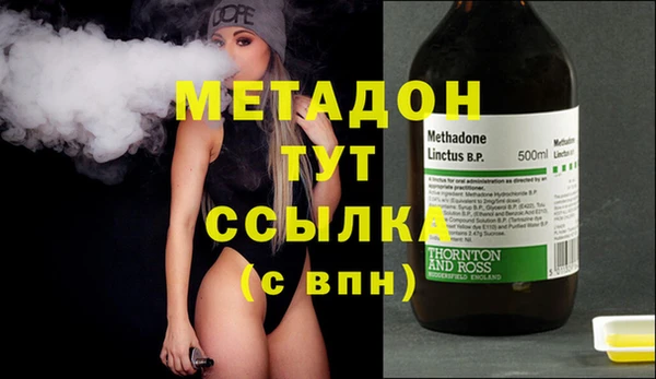 гашишное масло Алексин