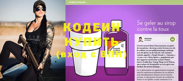 Альфа ПВП Переславль-Залесский