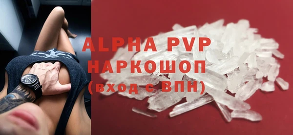 ALPHA-PVP Алексеевка