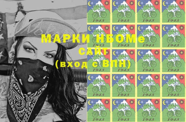 кристаллы Алзамай