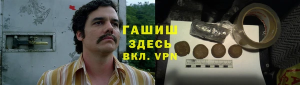 ALPHA-PVP Алексеевка