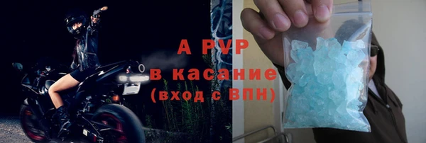 кристаллы Алзамай