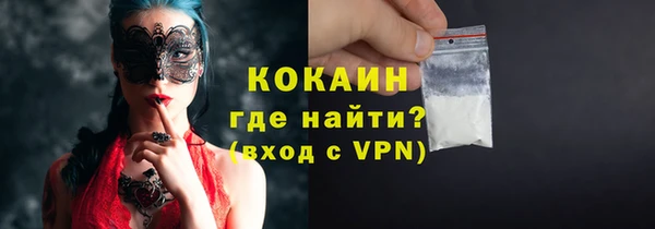 кристаллы Алзамай