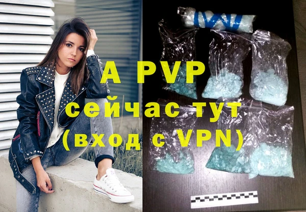 кристаллы Алзамай