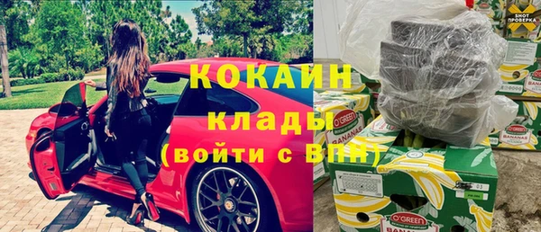 соль ск Абинск