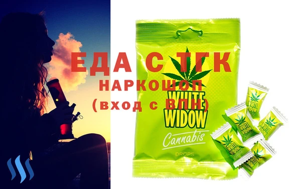 гашишное масло Алексин