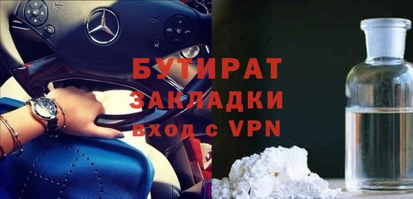 ALPHA-PVP Алексеевка