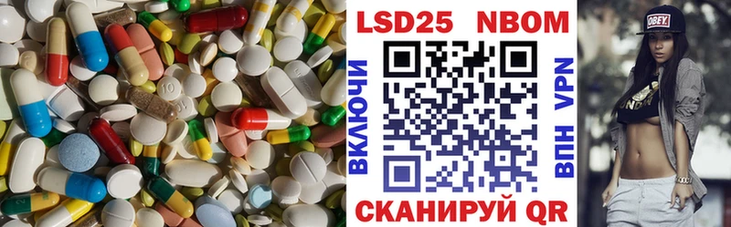 цены Железноводск Лсд 25 экстази кислота
