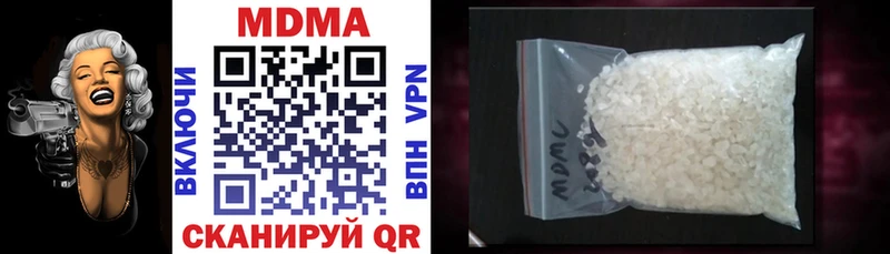 МДМА VHQ  Железноводск 
