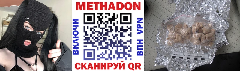 ссылка на мегу ТОР  Железноводск  МЕТАДОН белоснежный 
