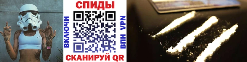 Метамфетамин винт  Железноводск 