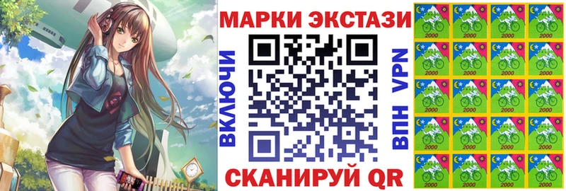 цены   кракен маркетплейс  Наркотические марки 1,5мг  Железноводск 